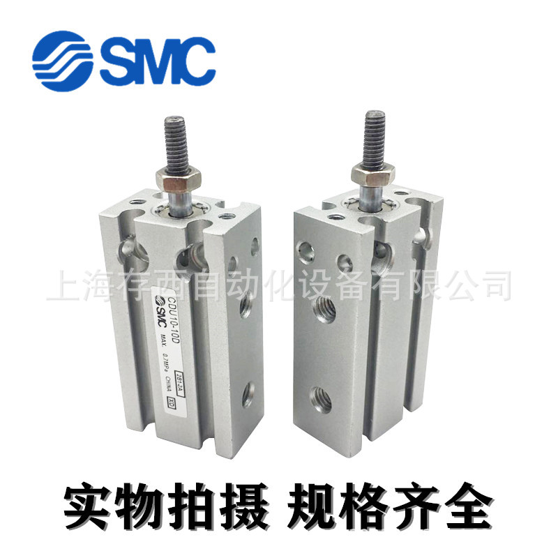 smc-cu25-cdu25-5d-10d-15d-20d-25d-30d-35d-40d-50d