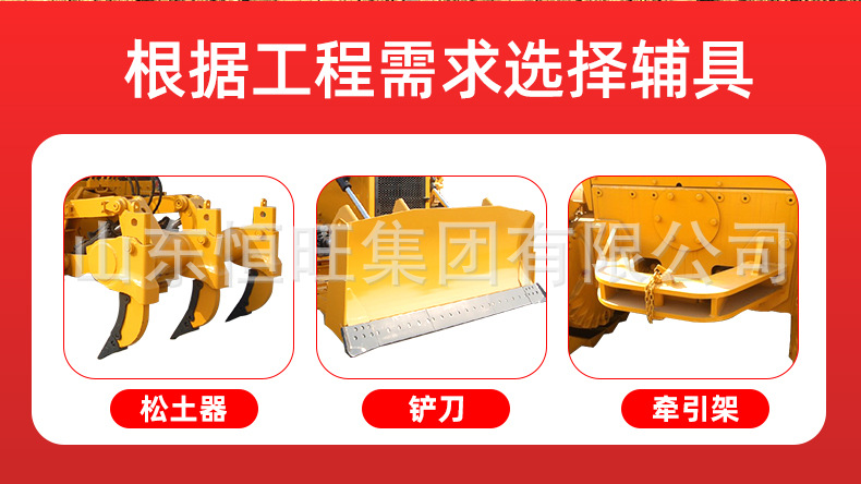 推土机详情页790_04