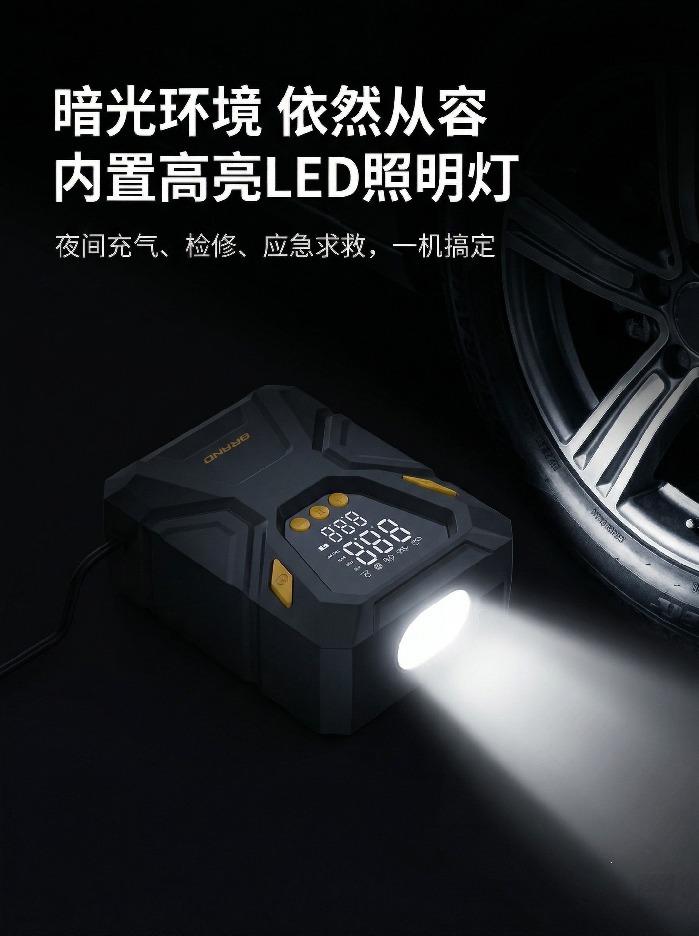 Portable Smart Digital Display Car Air Pump, Small Handheld Car Air Compressor, High-Power Inflator