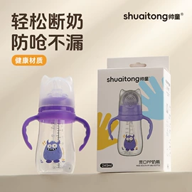 婴幼儿学饮杯;喂养餐具;奶瓶