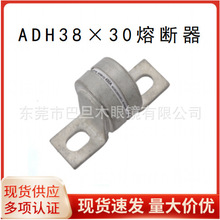 ADH3830����Դ�۶����մɸ�ѹ�۶��������125V-250V