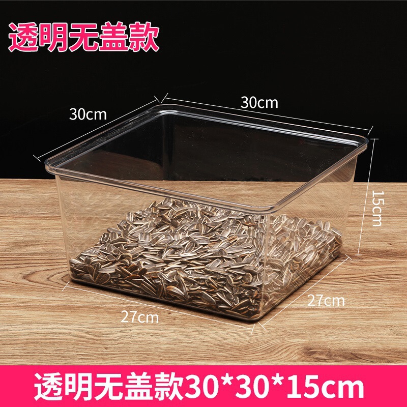 拡大斜め半透明バルクスナック棚プラスチックボックススーパーマーケットスナック食品ボックス収納と整理ボックス|undefined