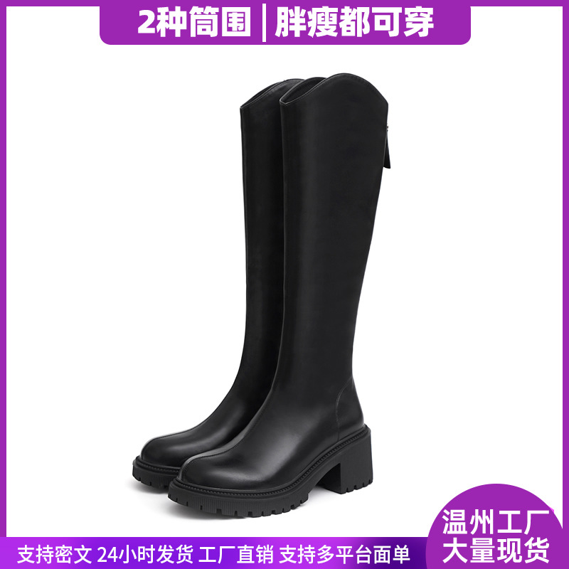 【清仓】小个子粗跟长靴女冬季爆款V口靴子胖mm长筒靴高筒骑士靴