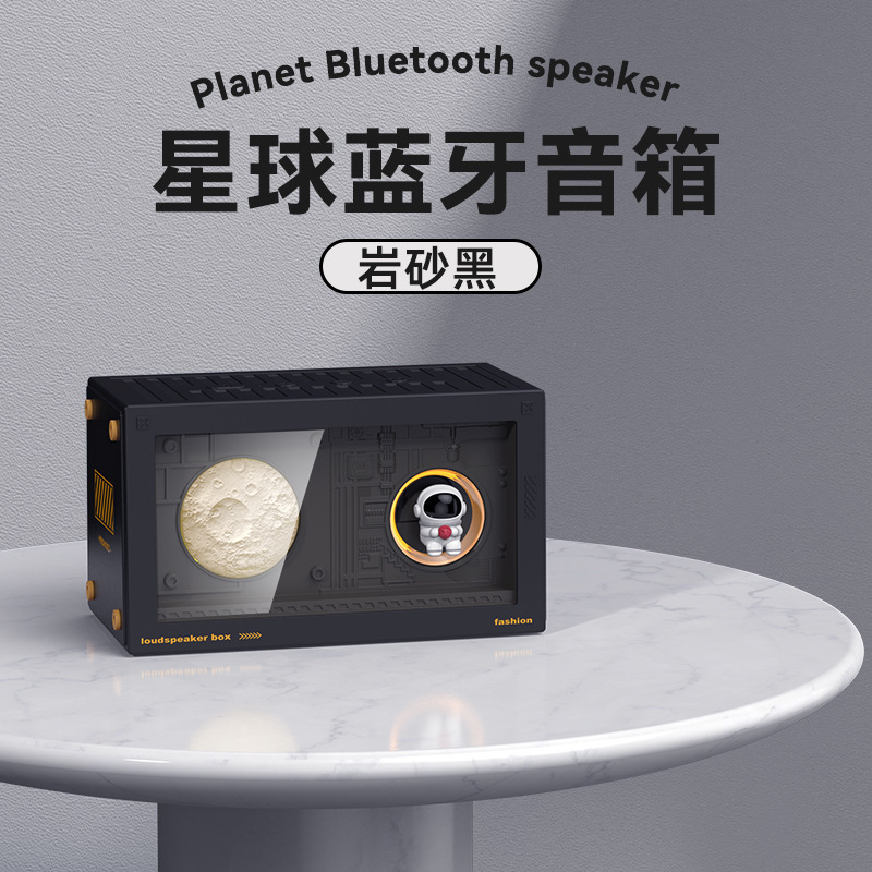星のブルートゥースの音響の客間の高清の音質の無線のブルートゥースのスピーカーの事務のデスクトップの雰囲気感の置物のサブウーファ|undefined