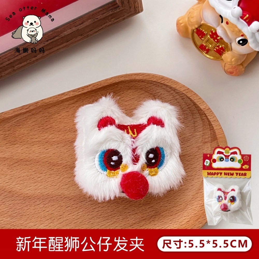 Año nuevo de la felpa de la muñeca del león accesorios para el cabello nacional de moda decorativa muñeca broche chica corazón corbata Cola de Caballo pelo anillo horquilla