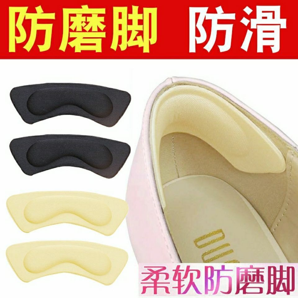 Heel pads to prevent slipping and rubbing, a great tool for altering shoes to a smaller size, and also a half-size insole for high heels.