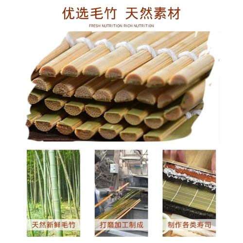 Wholesale sushi bamboo curtain white leather green leather rolling curtain tools tableware seaweed seaweed rice home diy cooking artifact