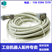 ABB�C���� 3HEA800824-002��15m�������� �h�r