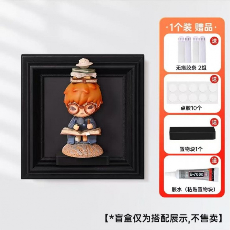 盲盒展示相框挂墙泡泡收纳3D磁吸展示架diy装饰娃娃玛特黑色相框|undefined