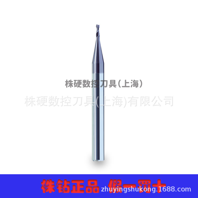 GM-2ES-D1.6 二刃直柄微小径平头立铣刀 株钻上海总代理