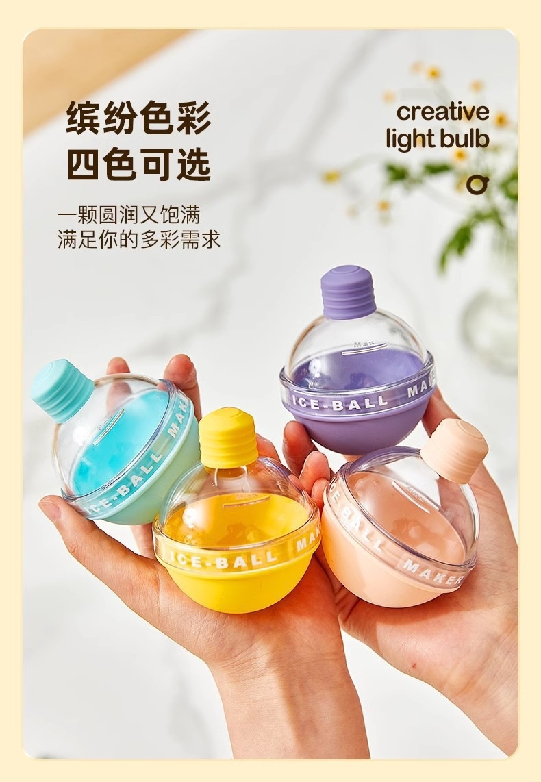 Ice Hockey Mold Whiskey Spherical Ice Cube Tray Bulb Round Ball Household Food-Grade Silicone Ice Box Freezing Cube Maker