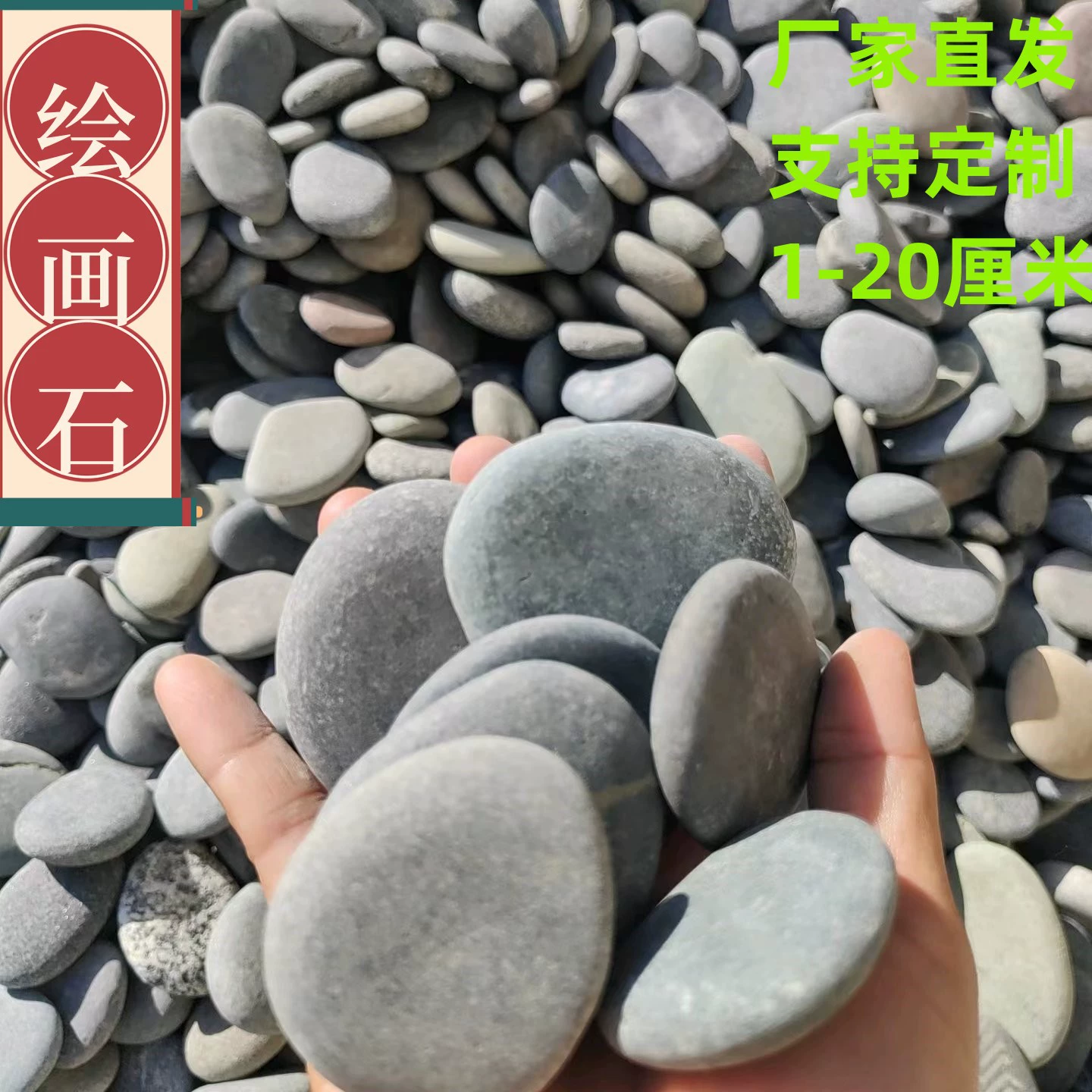 Окрашенный камень DIY Ручная работа творческая роспись по камню ручная роспись галька камень детская живопись оригинальный камень