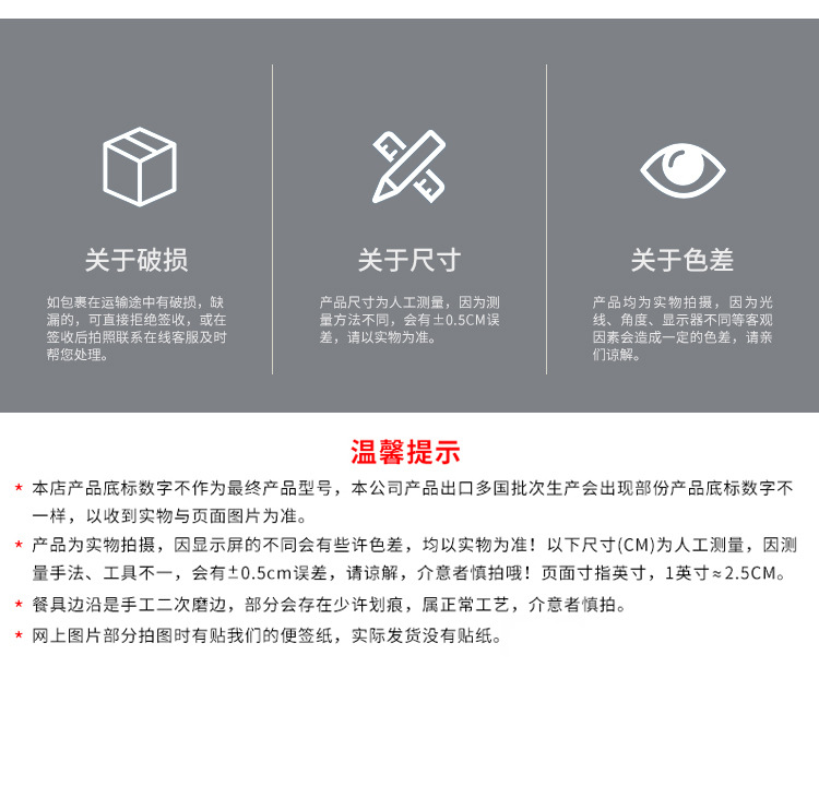 双色包边-圆碟-岩石灰_20.jpg