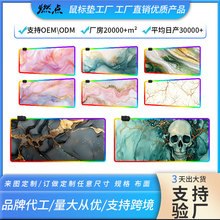 工厂直供鼠标垫亚马逊爆款大理石纹路桌垫抽象大号加厚电竞鼠标垫
