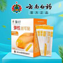 �������l��ϰ�ș���Ԅ����N  100Ƭ/��  ̩��Ԅ����N100Ƭ/��