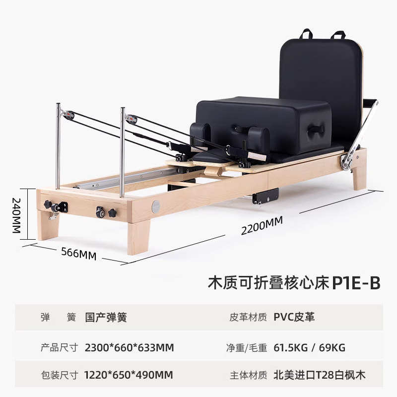 Pilates Core Bed Yoga Fitness Cadillac 3 - en - 1 Elevated Sliding Training Barrel Set de 5 piezas