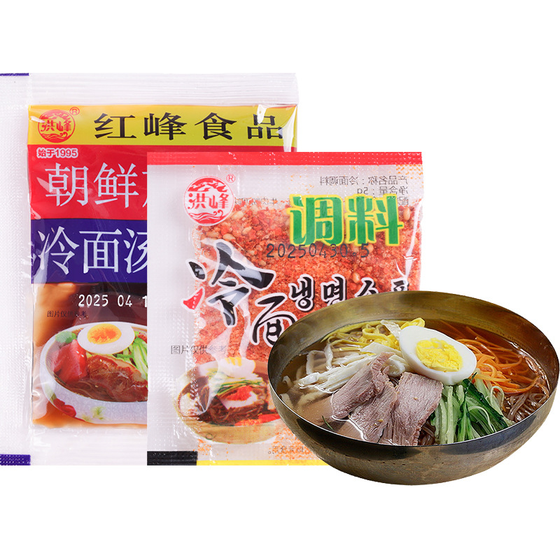 洪峰冷面汤调料浓缩汁汤料专用料包调味朝鲜族韩式凉面酱料延边