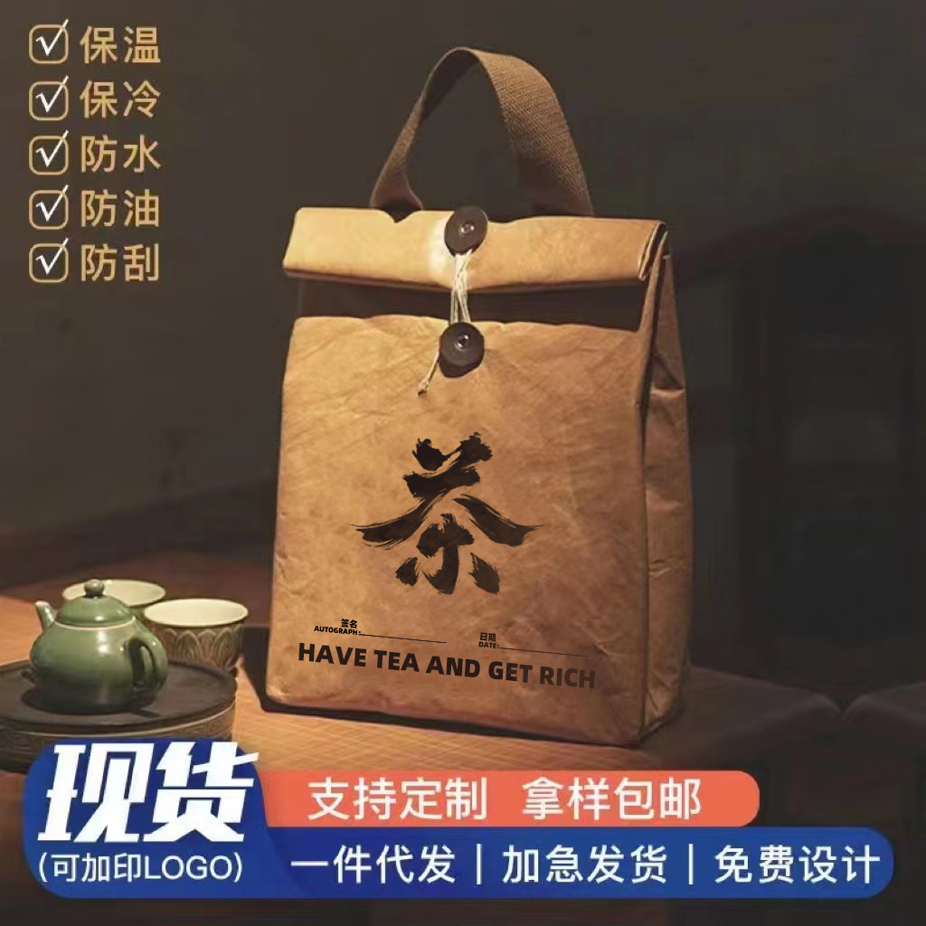 创意茶叶铝箔手提包装袋 散茶防潮杜邦纸袋 白茶收纳牛皮纸礼品袋