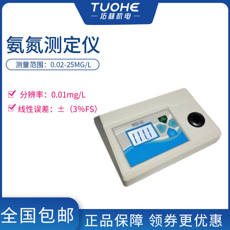 �غ�AD-82B�����ⶨ�ǲ����ǰ���΢����