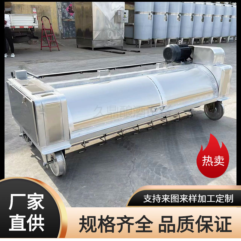 酒糟打散拌料机辊道地风扬茬机不锈钢自走平地降温拌曲打散机