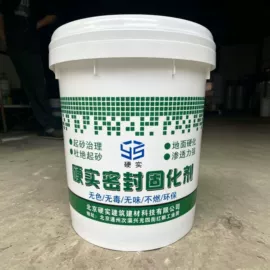 地坪;砂浆;固化剂