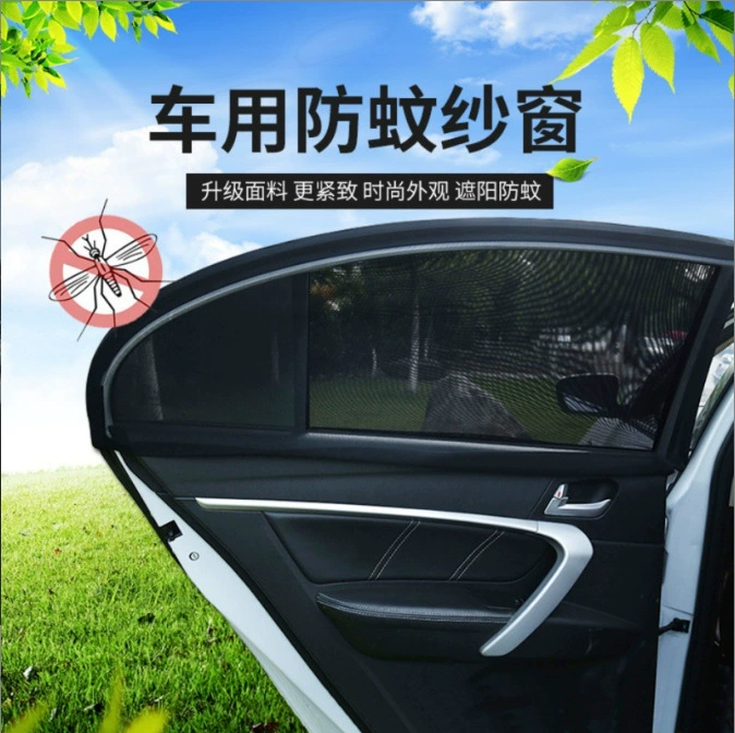 Автомобильная занавеска оконная защитная пленка черная марля Солнцезащитная теплоизоляция боковое окно Солнцезащитная занавеска