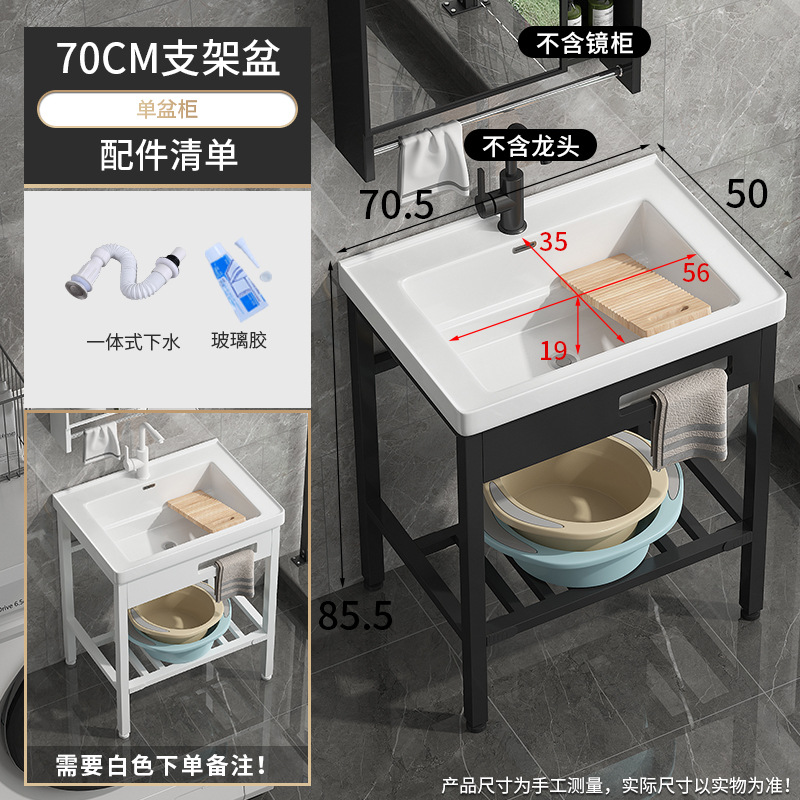 1192-70 Cuenca + soporte de piso ampliado para enviar agua / pegamento de vidrio