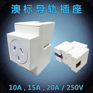 10A AustrAliAn StAndArd AustrAliAn RAil Socket AustrAliAn Distribution Box CAbinet Power Three-hole Socket FActory WholesAle