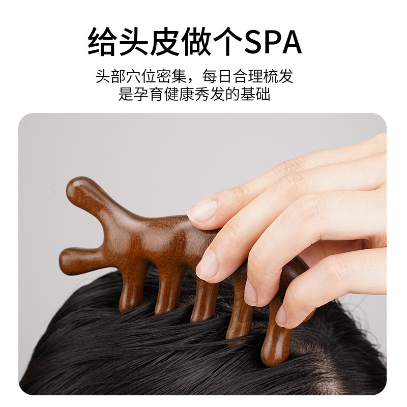 ゴールデンサンダルウッドタツノオトシゴとイルカのマッサージヘアコーム、頭の経絡コーム、サンダルウッドの腱緩和と関節活性化の健康木製コーム、ギフトボックス|undefined