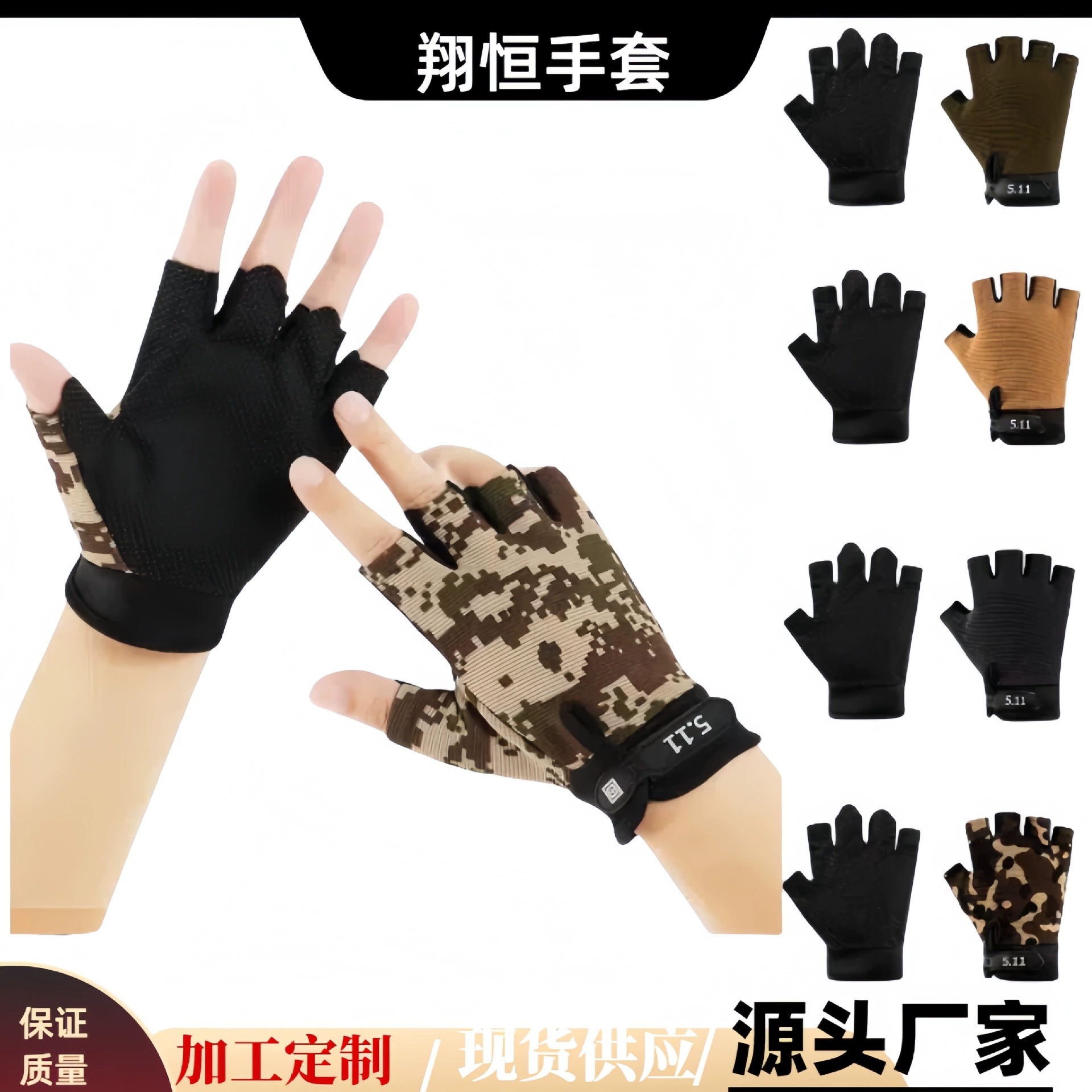 Тактические перчатки для мужчин и женщин нескользящие, износостойкие, дышащие, катание на открытом воздухе