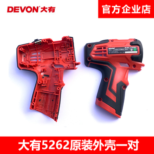 5262늙CR_X݆_P⚤늳سDD12TS