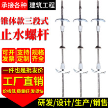 ׵ֹˮݸʽֹˮݸ˴ǽ˨ֹˮ˿ֹˮݸ