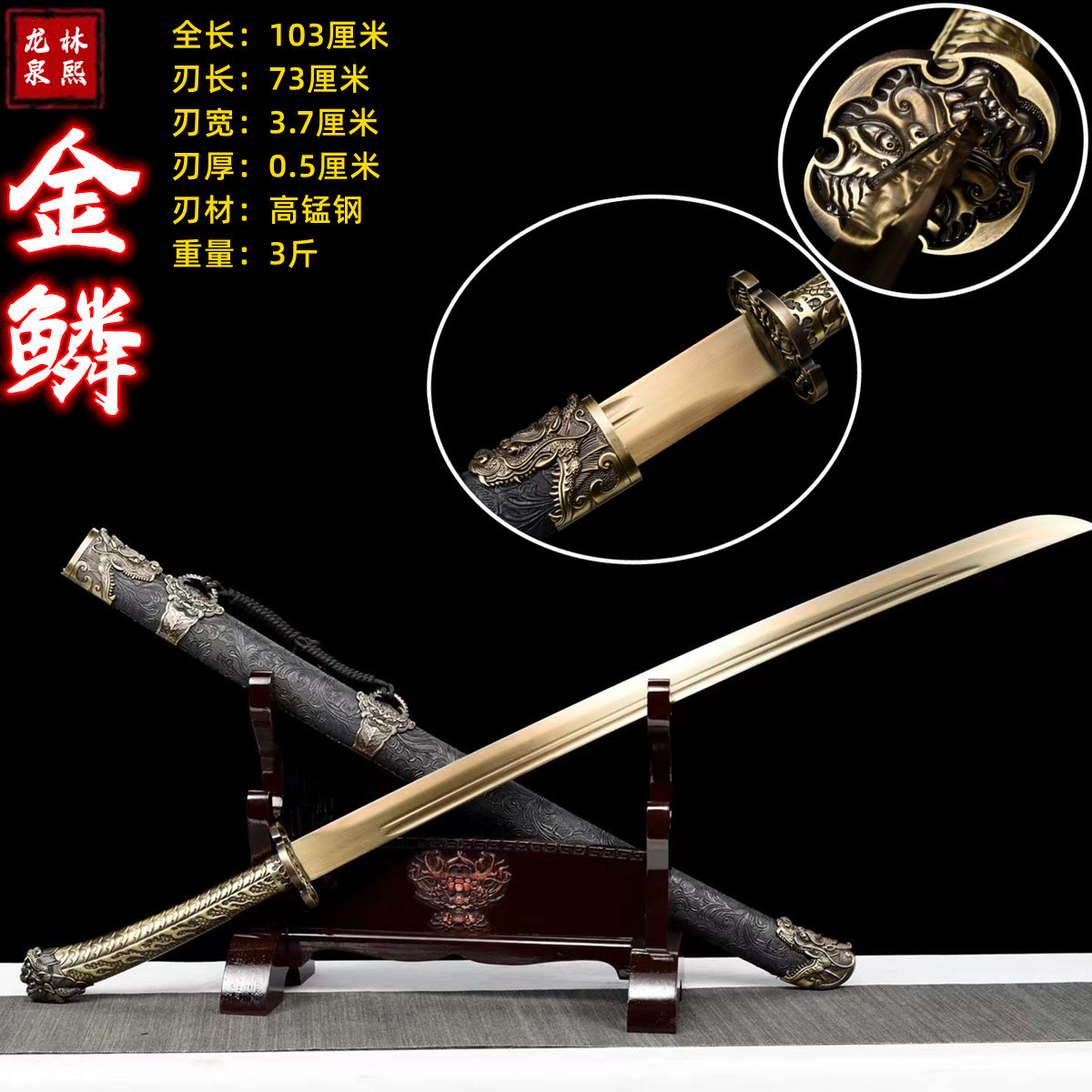 Golden Scale-(칼 홀더와 칼 오일이 포함된 브로케이드 상자 1개 보내기)(핫 셀러)