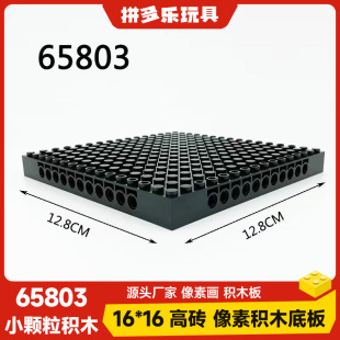 65803�eľ��16x16������״u��װ�ƴ�b���خ�������l