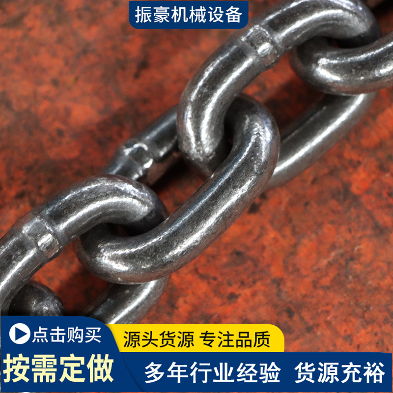 供应 32*140*60圆环链条铸铁锻打民用矿车三环链五环链刮板输送机