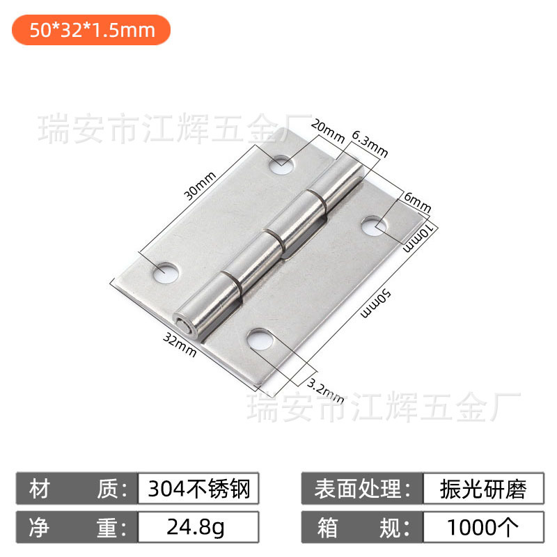 現物卸売り304ステンレスヒンジ重厚工業ヒンジ房門木門工具箱門合葉|undefined