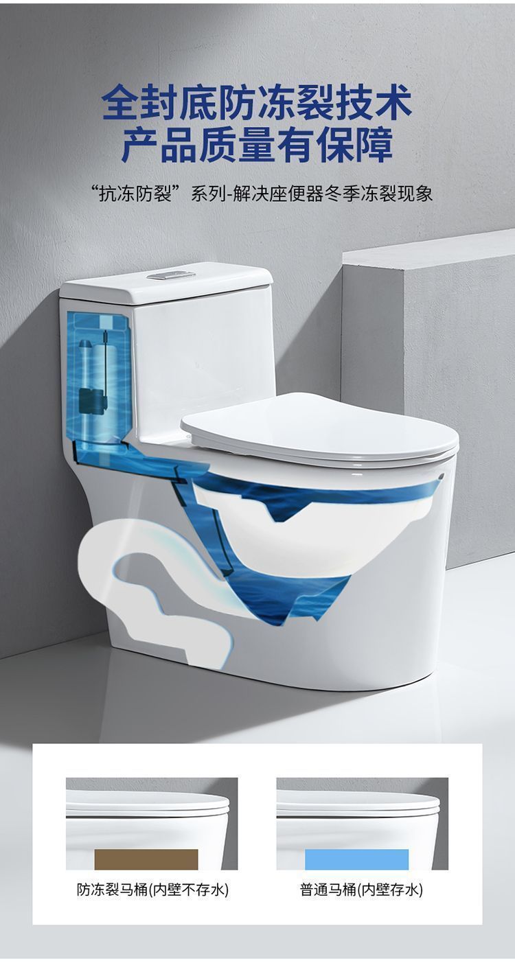 Free shipping for bathroom household toilet, anti-odor seat toilet, super vortex siphon large pipe bathroom water-saving toilet undefined