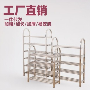 Bold Stainless Steel Shoe Rack Multi-Layer Home Door Multi-Functional Storage Rack Dormitory Rental Room Shoe Rack Starting from One Piece