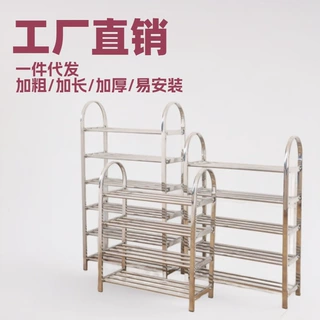 加粗不锈钢鞋架多层家用门口多功能置物架宿舍出租房鞋架一件起批