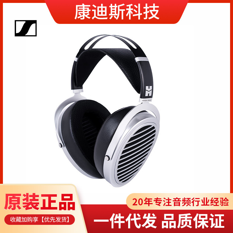 HIFIMAN (haifman) ANANDA NANO NANO diaphragm open flat diaphragm head-mounted hifi