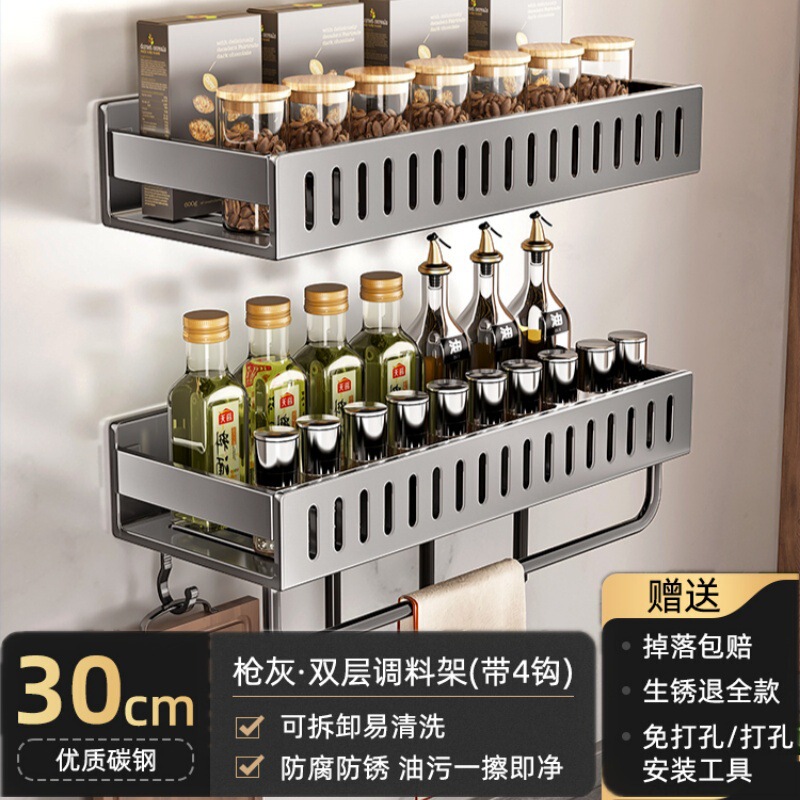 取り外し可能なキッチン収納ラック、パンチングなしのキッチン収納ラック、洗面所のシンク、バスルーム収納ラック|undefined