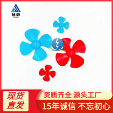 �L���~140�R�_΢��130늙C늄����܇�ֹ�����diy����׏�1.95mm