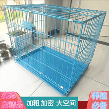 宠物狗笼子铁丝笼猫笼折叠笼子狗狗宠物用品宠物笼具批发爆款
