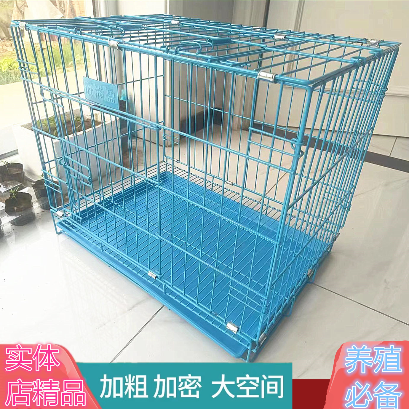宠物狗笼子铁丝笼猫笼折叠笼子狗狗宠物用品宠物笼具批发爆款