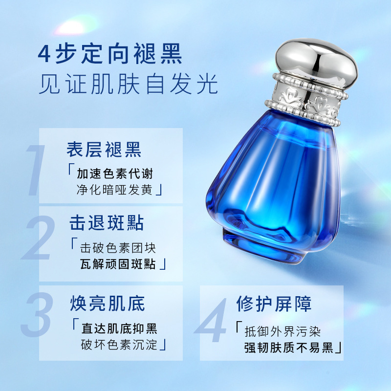 日本水感肌面部淡斑补水精华液烟酰胺原液舒缓肌底液保湿批发