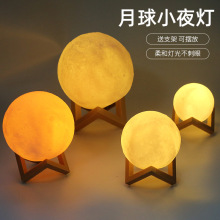 DIY星空月球小夜灯led发光儿童diy手工制作涂鸦创意画室活动用品