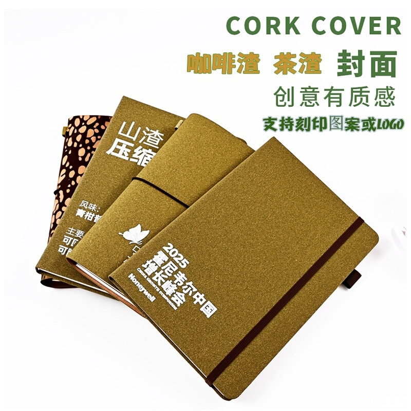 Recycled Eco-Friendly Paper Bark Notebook Set Gift Coffee Grounds Cork Notepad Gift Business Souvenir