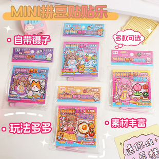 miniƴ���N�N��DIYƴ�b�����Ʒ�߹��ز��N����3D΢�s�쾰�N��