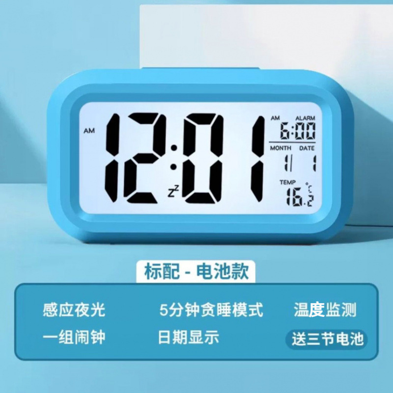 高齢者や学生向けの電子目覚まし時計、発光時計、サイレント大文字、クリエイティブな子供用スマートホームベッドサイド寮目覚まし時計|undefined