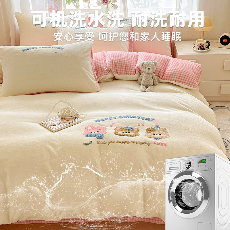 ins toalla bordada de seda de cuatro piezas lindo otoño y invierno de coral dormitorio de seda de tres piezas sábanas y edredón cubierta 4